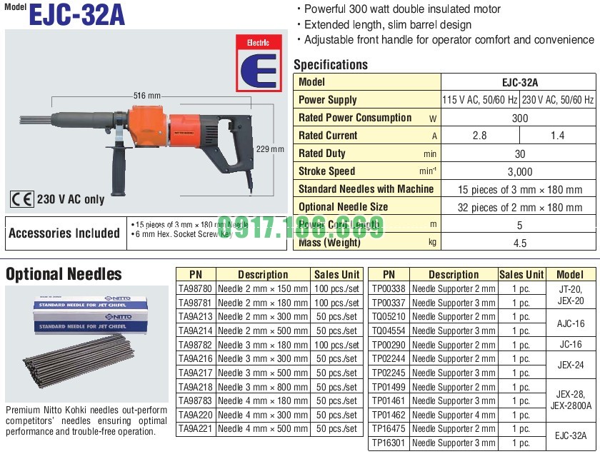 NITTO KOHKI EJC-32A